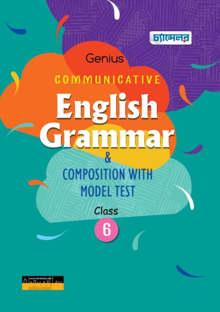 Genius Communicative English Grammar & Composition with Solution