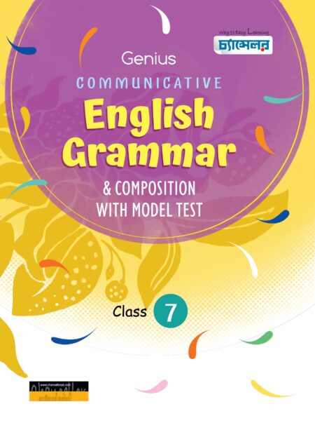 Genius Communicative English Grammar & Composition with Solution