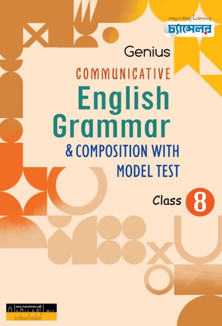 Genius Communicative English Grammar & Composition with Solution