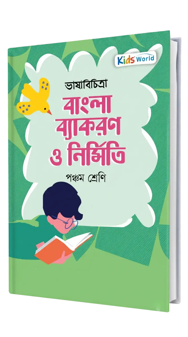 KG-Five