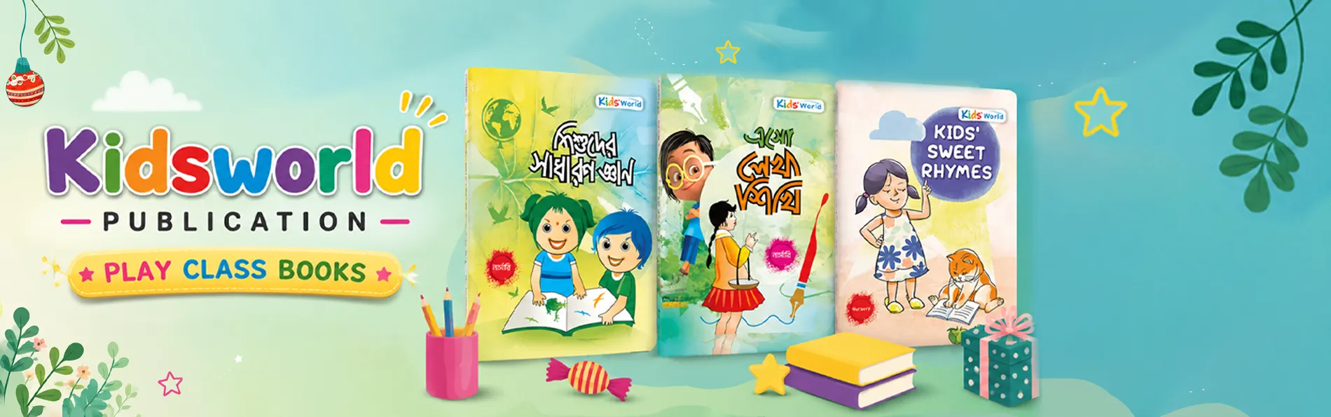 slide_banner_2_update